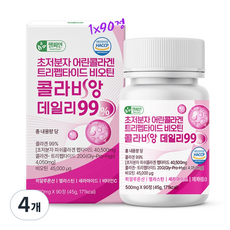 초저분자 어린콜라겐 식약청인증 해썹 다이펩타이드 트리펩타이드 콜라겐 99% 비오틴 대용량 300달톤 콜라비앙 데일리, 4개, 90정 4개, 90정