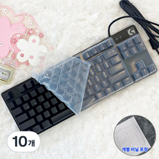 로지텍 G413 TKL SE 텐키리스 키스킨 기계식 키보드 84키 호환 덮개 커버, 10개, 투명