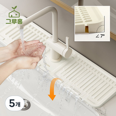 그루홈 싱크대 세면대 실리콘 물빠짐 매트 곰팡이 방지, 5개