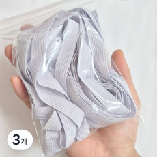 골지 납작 허리고무줄 바지고무줄 고무밴드, 3개, 15MM(화이트) 10yard