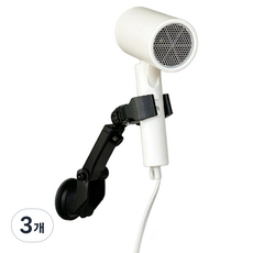 리빙스튜디오 무타공 핸즈프리 강력흡착 드라이기 거치대, 블랙, 3개