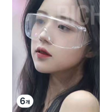 워터밤 고글 투명 보안경 비말차단 눈보호 작업용 예초 방역 안전안경, 6개, 화이트