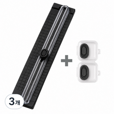 A3/A4 미니 슬라이딩 재단기 종이 커팅기 (여분칼날 2입), 3개, 블랙