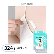 핏락 옷 고정 테이프 노출방지 안심 테이프, 324개