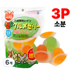 [소분] 햄스터 토끼 소동물 간식 마루칸 고급 젤리 3P, 16g, 6개