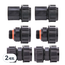 JG철물스토어 (정품) 국산 15A (1/2) 주름관 SUS관 서스관 부속 CM 2개 CF 2개 연결 유니온 2개 묶음구성 15A 1세트, 2세트