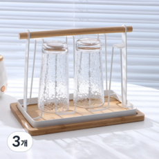 가려거든 우드손잡이 우드받침대 빠른건조 컵걸이, 3개, 화이트