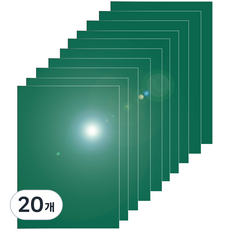 다한진 컬러 아크릴 A4(210mm297mm*2T) 두께2mm 미술용 그리기판 DIY용, 20개, 녹색