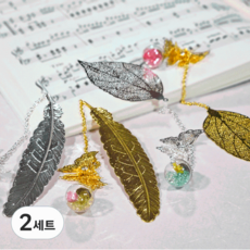 페이지글로우 금속 팬던트 책갈피 북마크 감성 디자인 북마크 시리즈, 2세트, 1. 나비의정원
