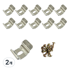 커블 커튼레일전용 스냅 브라켓, 2개, 소 10P