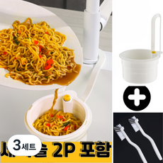 깔끔일상 원터치 음식물 물빠짐 거름망 청소 세트, 3세트, 화이트