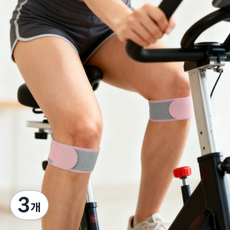 Giwalk 무릎보호대 고탄성 나일론 무릎 밴드 러닝/등산/단련해요 무릎보호대 휴대용무릎 밴드, 핑크색, 3개
