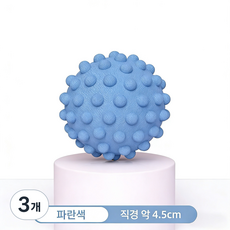 근막볼 발바닥 마사지볼 허리등 근육이완 요가 어깨목다리 운동 땅콩볼 발궁마사지볼, 3개, 파랑