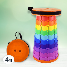 스토움 안자바라 간이의자 레인보우 아코디언의자 자바라 의자 휴대용 접이식의자, 4개, 레인보우 오렌지