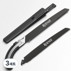 로엔디 강력절단 오래가는 전지톱, 3세트