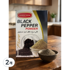 NOOR BLACK PEPPER POWDER (PAKISTAN) / 흑후추분말, 2개, 100g