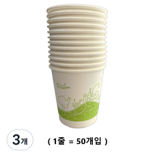 예원종이컵 6.5온스 190ml 50개입, 3개