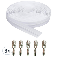 5호나일론 롤지퍼 400cm 5호 링고리슬라이더, 3개, 화이트