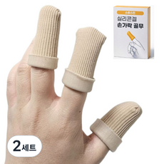 [스무스킨] (혼합형) 손가락 보습 골무, 기본(4입)+M(5입), 2개