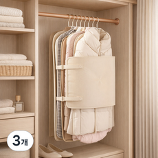 행거용 의류 압축팩 공간절약 리빙박스 의류수납 의류정리 계절별 옷정리 옷걸이형, 3개, 1개입