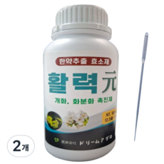 활력원 쑥쑥튼튼 왕잘커 화초영양제 식물활력제 고농축 식물영양제 스포이드 증정, 2개, 500ml