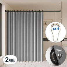 디엔오 패브릭 샤워커튼 방수 암막 가림막 커튼 + 커튼링 12p 세트 180*200cm, 그레이, 2세트