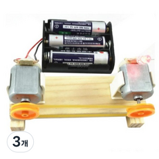 비엘스키 과학 실험 키트 제작 모델 모터 발전기 홈스쿨, 3개