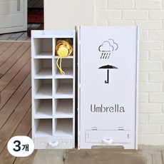 큰나무 녹이슬지 않는 인테리어 우산꽂이 장우산 단우산꽂이 PVC소재, 3개, 큰나무 화이트 장우산꽂이