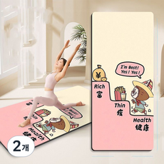 FATTYS 라부부 키티 캐릭터 카펫 침대 러그 운동 요가 매트, 2개, 라부부1