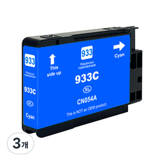 훼이머스잉크 HP 932XL/HP 933XL 호환잉크 대용량 6100 6600 6700PREMIUM 7110 7510 7610 7612, 933XL(파랑), 3개