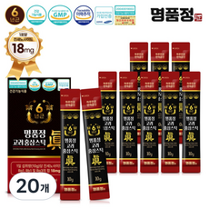 명품정 6년근 고려 홍삼 스틱 진 실속형 1포당 진세노사이드 18mg, 10g, 20개