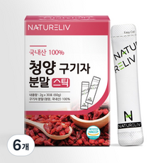 네이쳐리브 청양 프리미엄 구기자 분말 가루 스틱, 60g, 6개