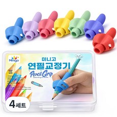 미니고 알록달록한 연필 교정기 어린이 연필그립, 4세트, 7칼라