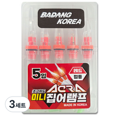 아크라 초고휘도 미니 집어등 갈치 풀치 수중 LED 라이트 램프, 3세트, 레드, 점등
