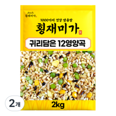 [횡재미가] 귀리 담은 12곡 2kg, 2개