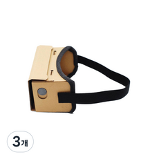 VR안경 카드보드 DIY 가상현실 안경 2종, 3개, VR안경 머리끈있음