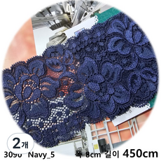 dklace 스판레이스 3090 레이스 3 color ( 8cm ), Navy_5, 2개
