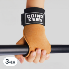 솔레르 손바닥보호대 크로스핏 그립, 브라운, 3세트