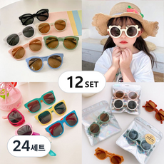 유치원 어린이집 생일 선물 답례품 포장 세트 단체 구디백 아기 어린이 유아 선글라스, 04 비비드, 24세트