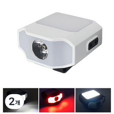 GJ-3가지 기능 LED 센서형 캡라이트&헤드랜턴 텐트걸이등, 화이트, 2개