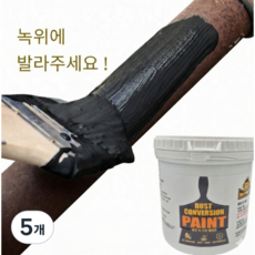 몽킷(MONKIT) 녹전환 페인트 금속 철문 철판 컨테이너 녹방지 제거, 5개, 500ml, 검정