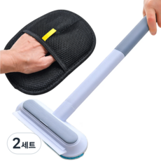 아마폴라 쓱싹 반려동물 털제거 청소솔 브러쉬, 2세트