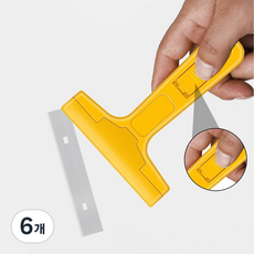 샤워부스 물때 제거 헤라칼 청소용 긁개 스티커 제거 도구, 6개