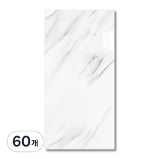 에이제이큐 붙이는 벽지 데코 타일 폼블럭 접착식 초대형 대리석 타일시트지, 60개, 프리미엄 화이트