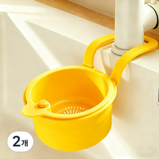 FATTYS 싱크대 걸이 수납바구니 음식물쓰레기 거름망, 2개, 엘로우