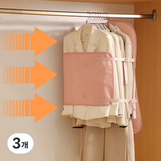 옷걸이형 의류 압축 수납백 행거형 옷커버 대용량 보관백 옷장정리 공간절약 코트 패딩 정장 드레스룸 수납, 3개, 1개입