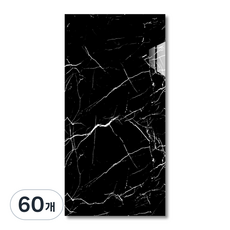 에이제이큐 붙이는 벽지 데코 타일 폼블럭 접착식 초대형 대리석 타일시트지, 60개, 스페이스 블랙