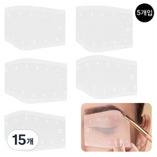 루베이 눈썹 그리기 타투 펜 가이드 5종세트 정밀 측정 대칭 디자인 빠른 눈썹 완성 초보자/전문/메이크업, 15개, 투명색