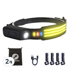스파이더맥스 모션센서 밴드형 헤드랜턴 작업용, 2개, 3줄 헤드랜턴