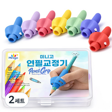 미니고 알록달록한 연필 교정기 어린이 연필그립, 2세트, 7칼라